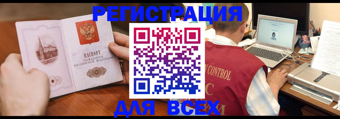 регистрация для дет. сада в Новоаннинском